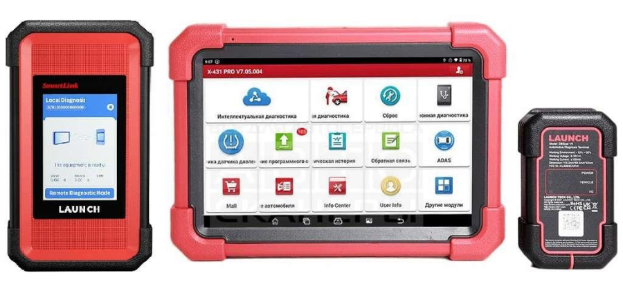 Автомобильный сканер Launch X-431 PRO3 FULL V5.0 SE